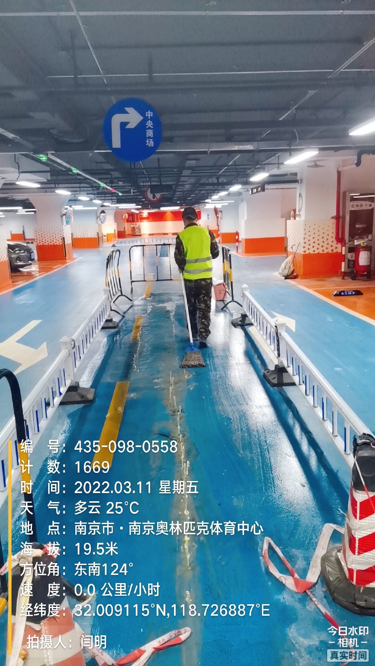 武昌地下伸缩缝堵漏新技术