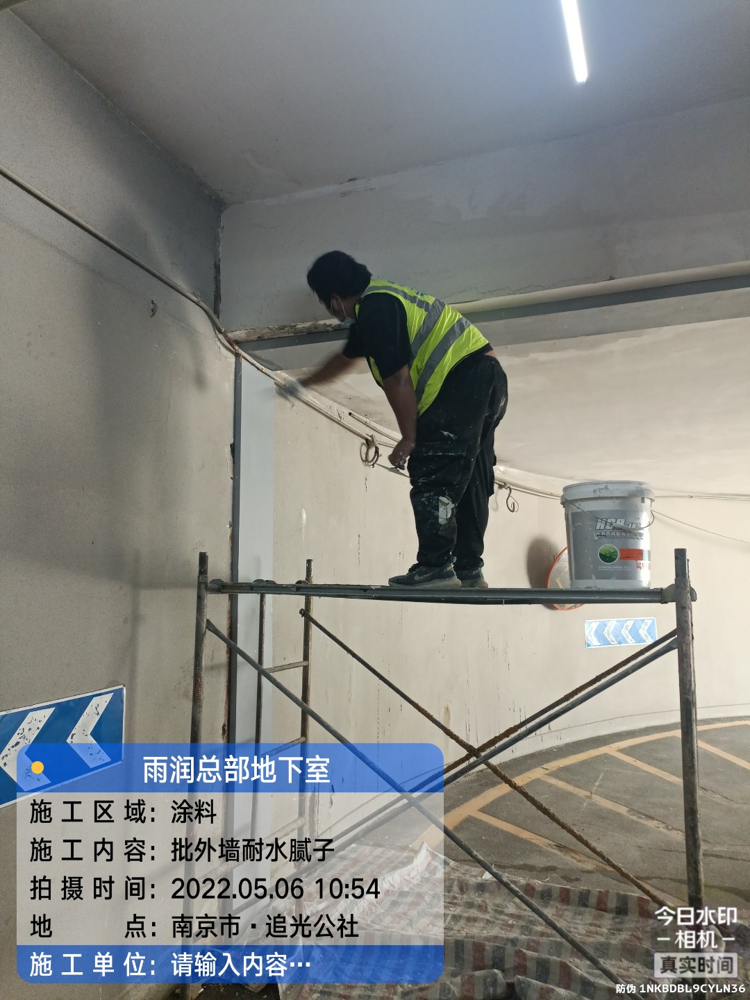 武昌地下室车库修缮案例