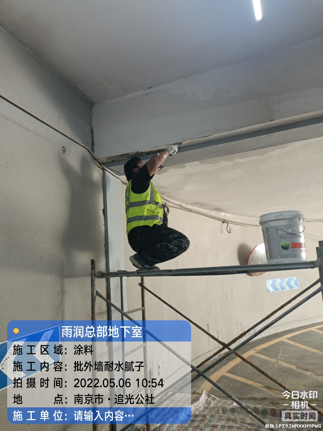 武昌地下伸缩缝渗水渗漏治理