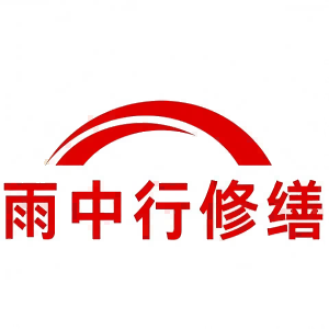 武昌屋面防水节点防水常见问题（渗漏高发区）