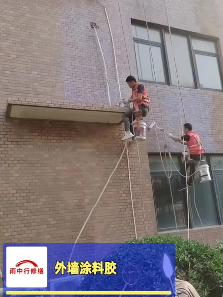 武昌外墙防水修缮